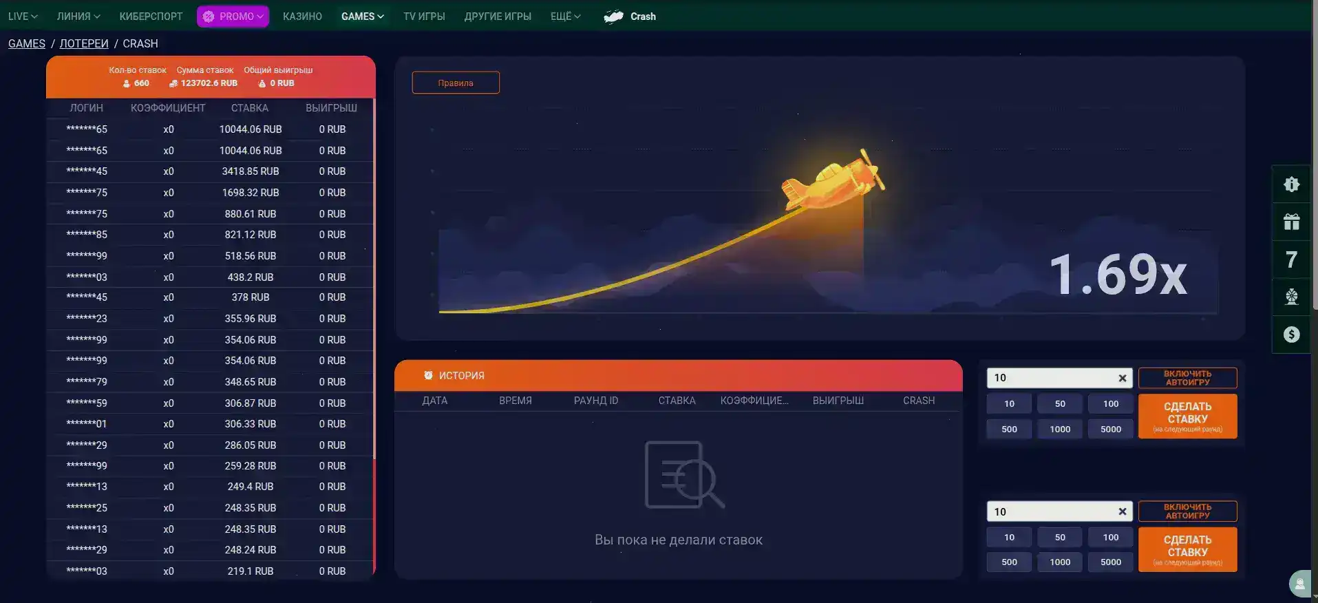 Джекпот и выигрыш в Эномо казино